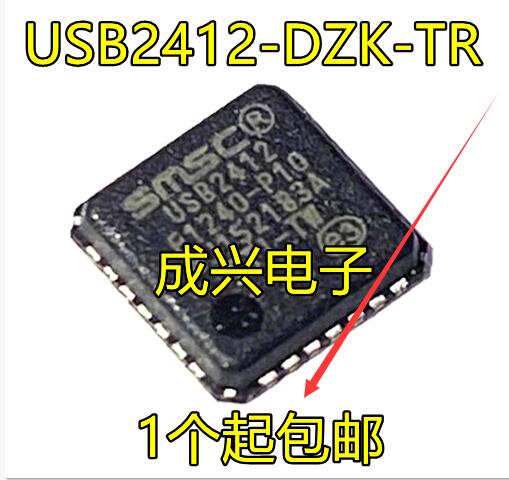 10pcs  ο USB2412-DZK-TR USB2412-DZK